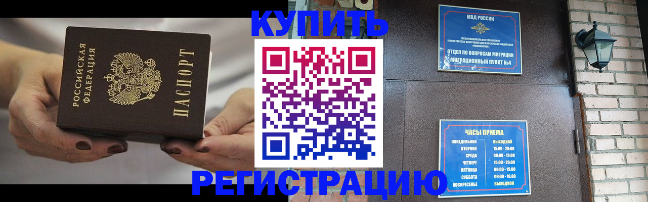 пропишу в квартире в Шали